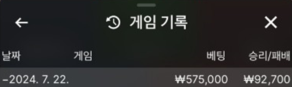 온카 후기(0)