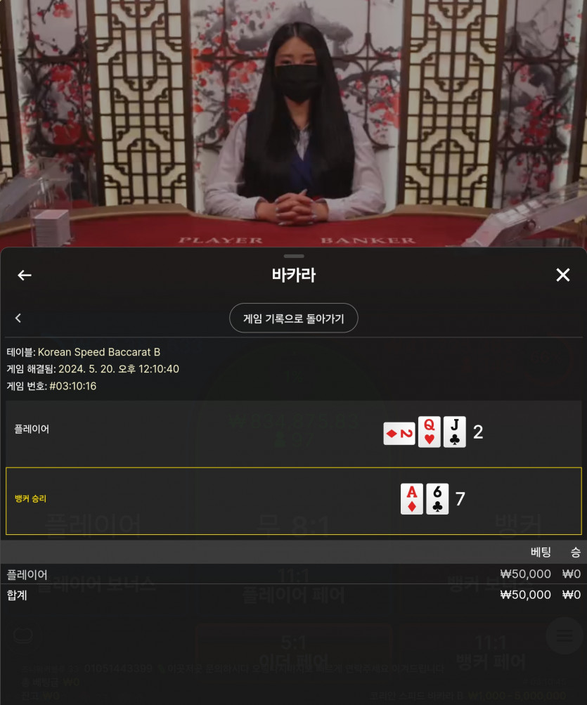 Fm카지노 후기쿱(1)