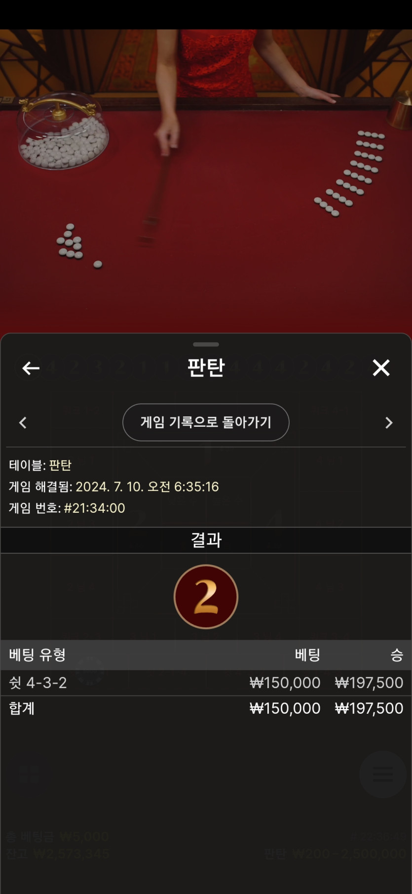 비제휴 에볼(0)