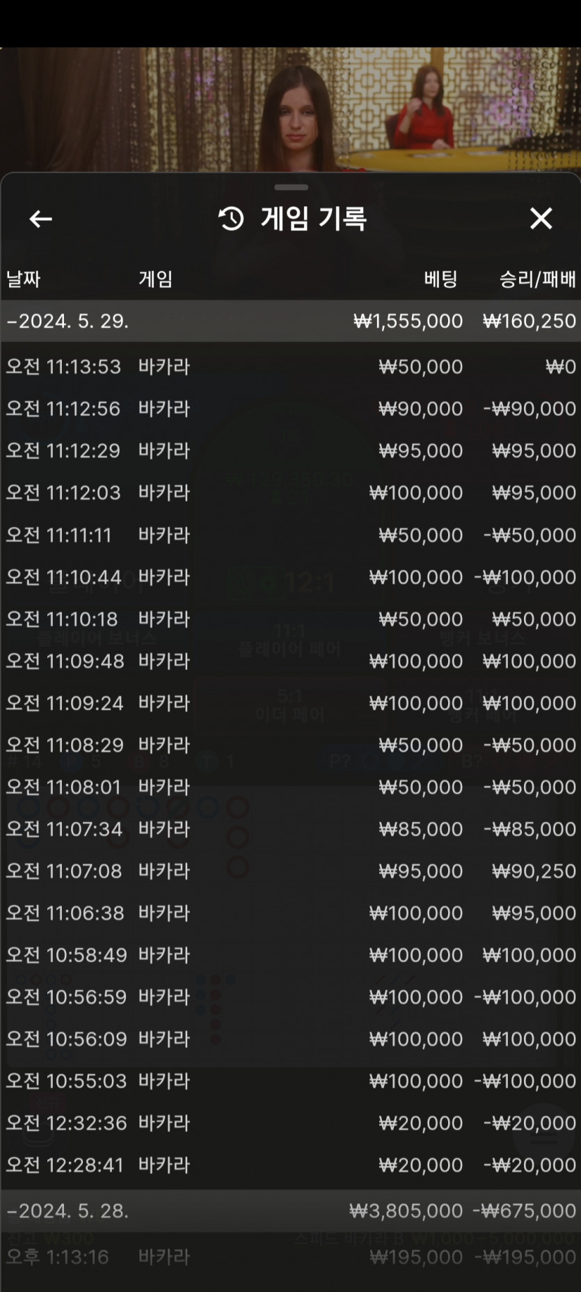FM카지노 포전쿠폰 후기(0)