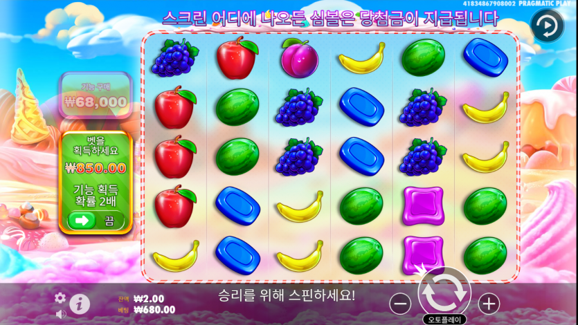 벳16 후기(0)