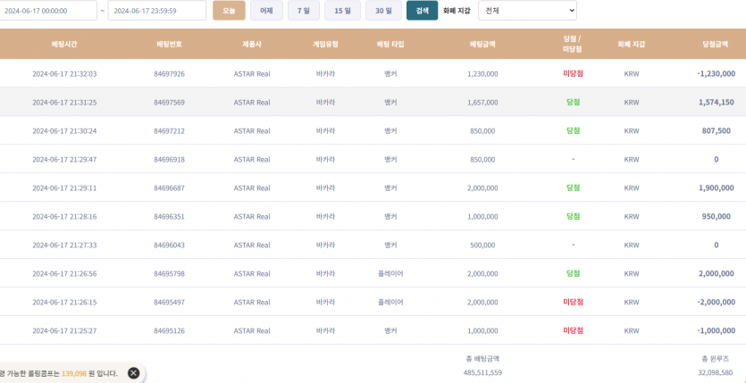 케카후기2(0)