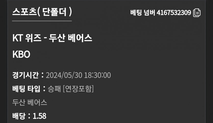 유로스타 KBO(0)
