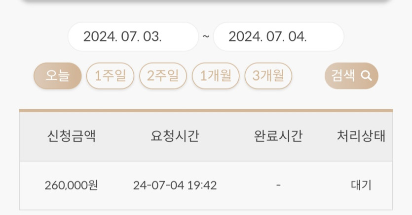 비제휴 후기(0)