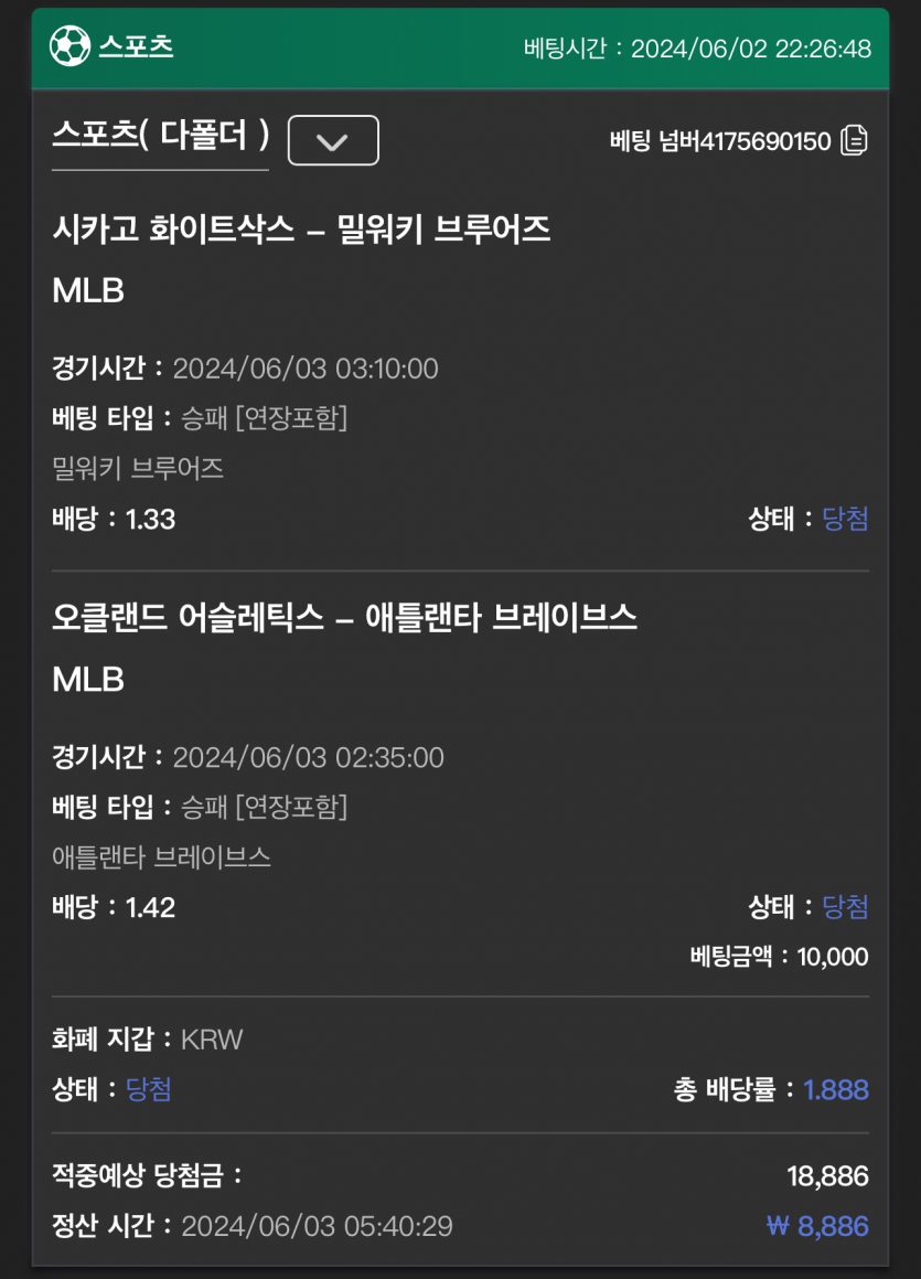 유로스타 후기(0)