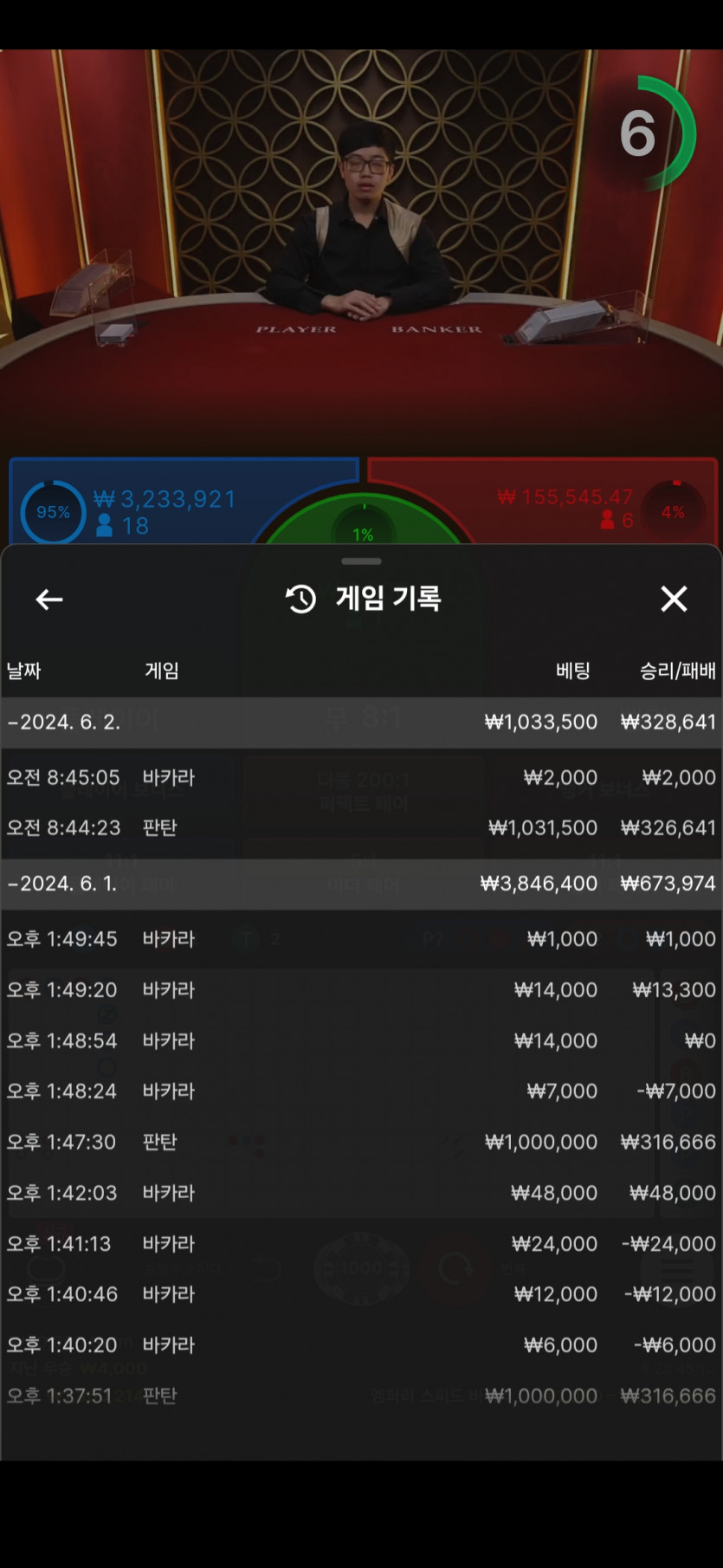 6.2 케카 후기(0)