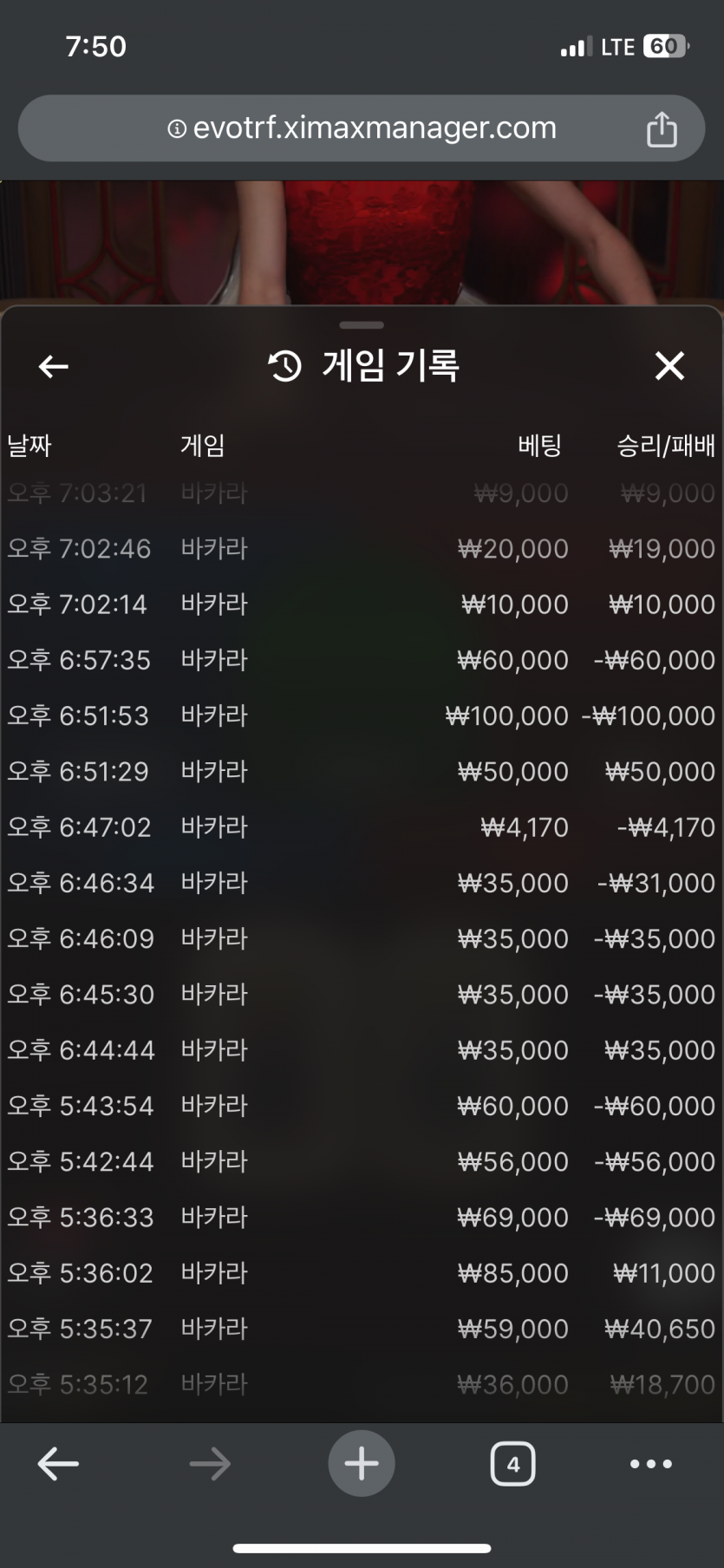 아리아 후기(0)