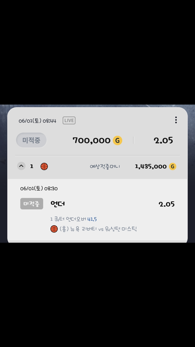 비제휴 스포츠(0)