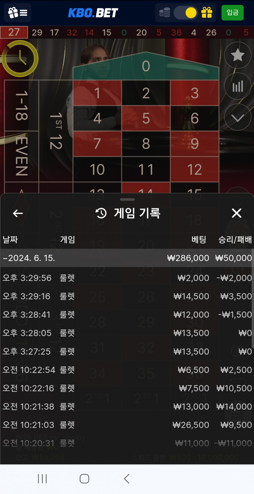 크보벳 후기(0)