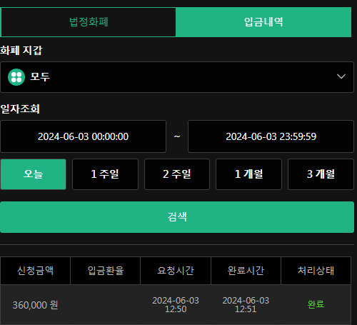 유로스타 후기(0)