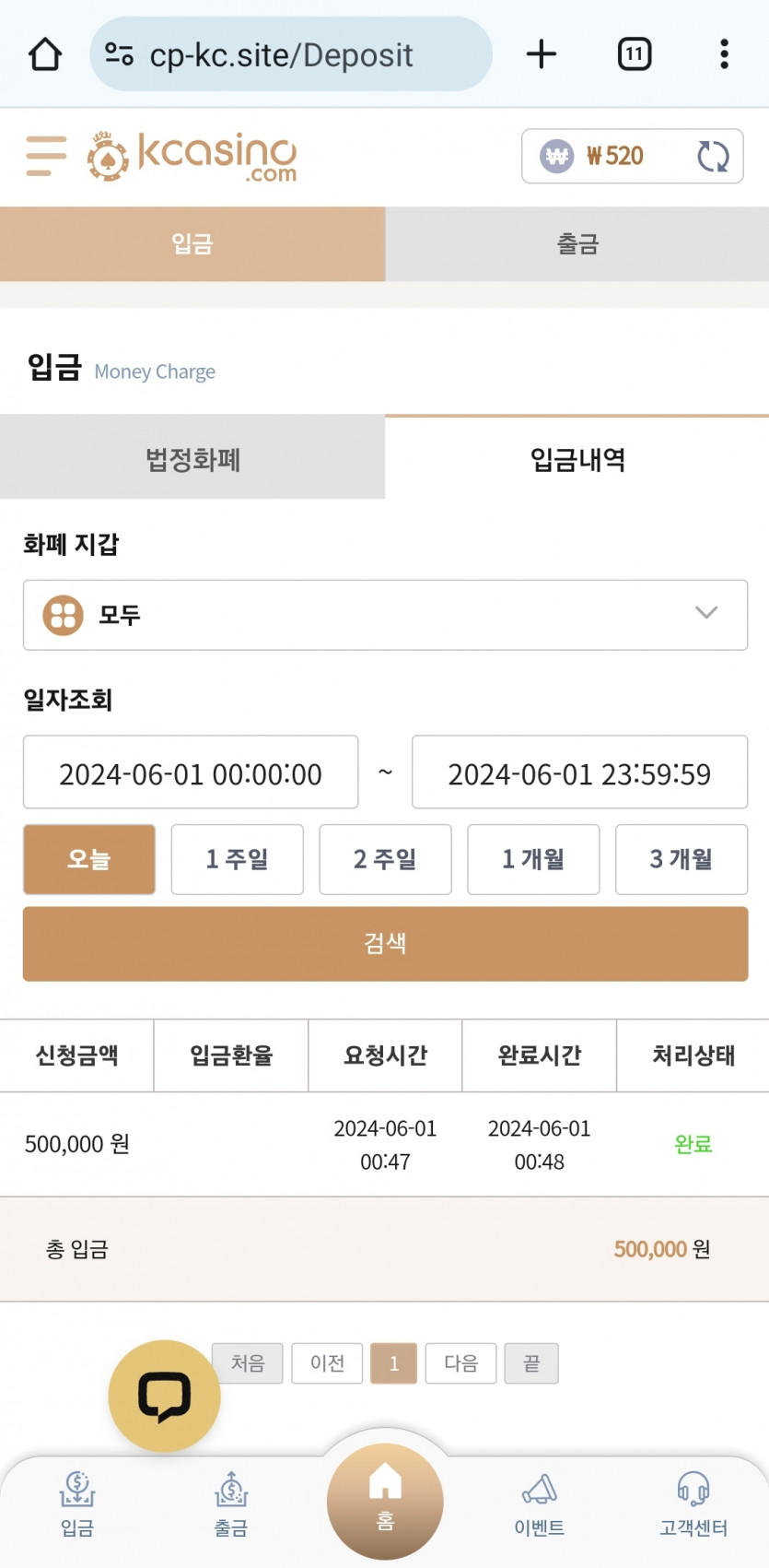 케이 후기(0)