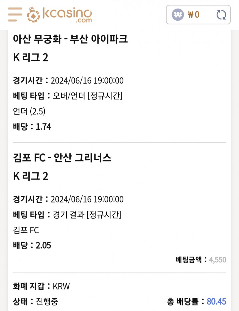 K카 남아있던 짤짤이 투척(0)