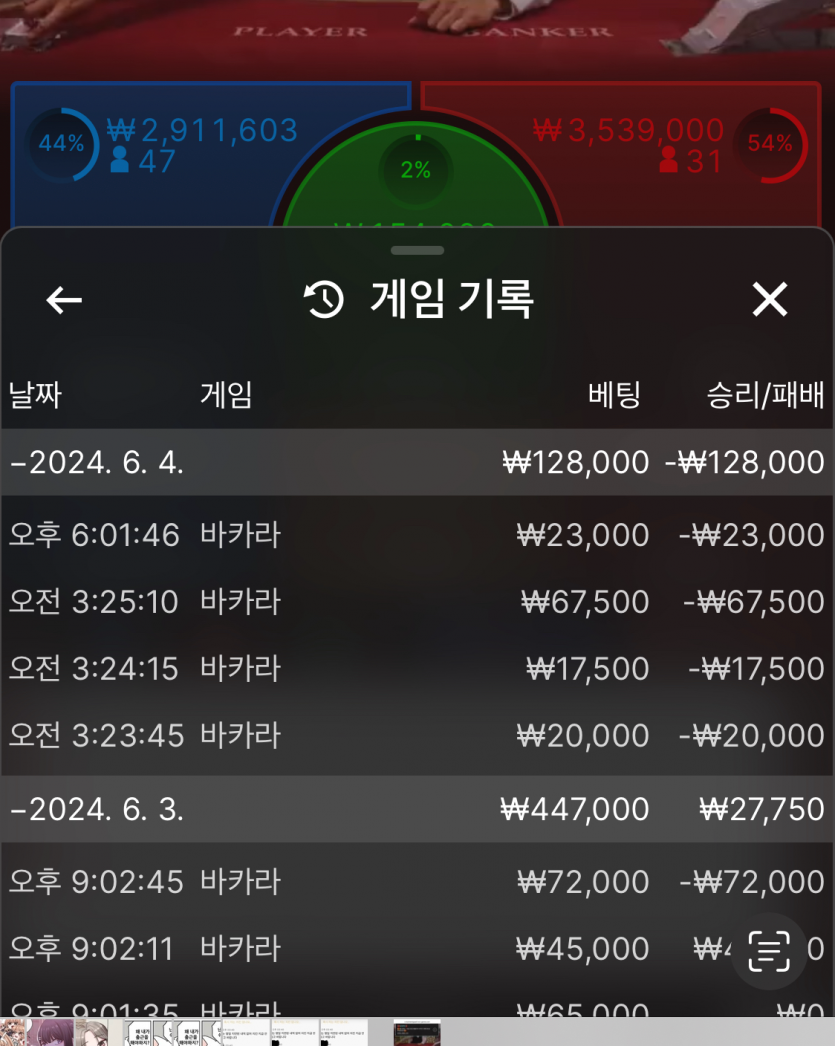 비제휴 후기(0)