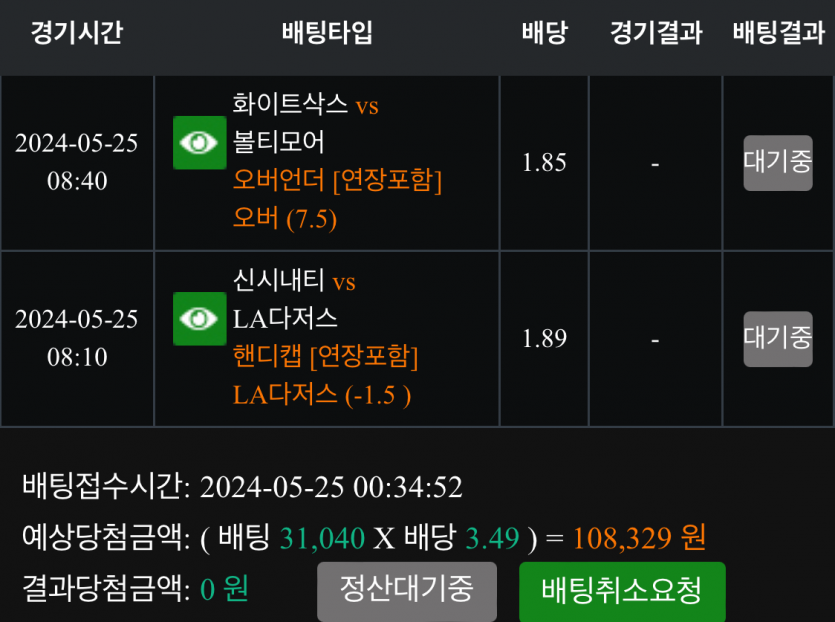 비제휴 스포츠 후기(0)