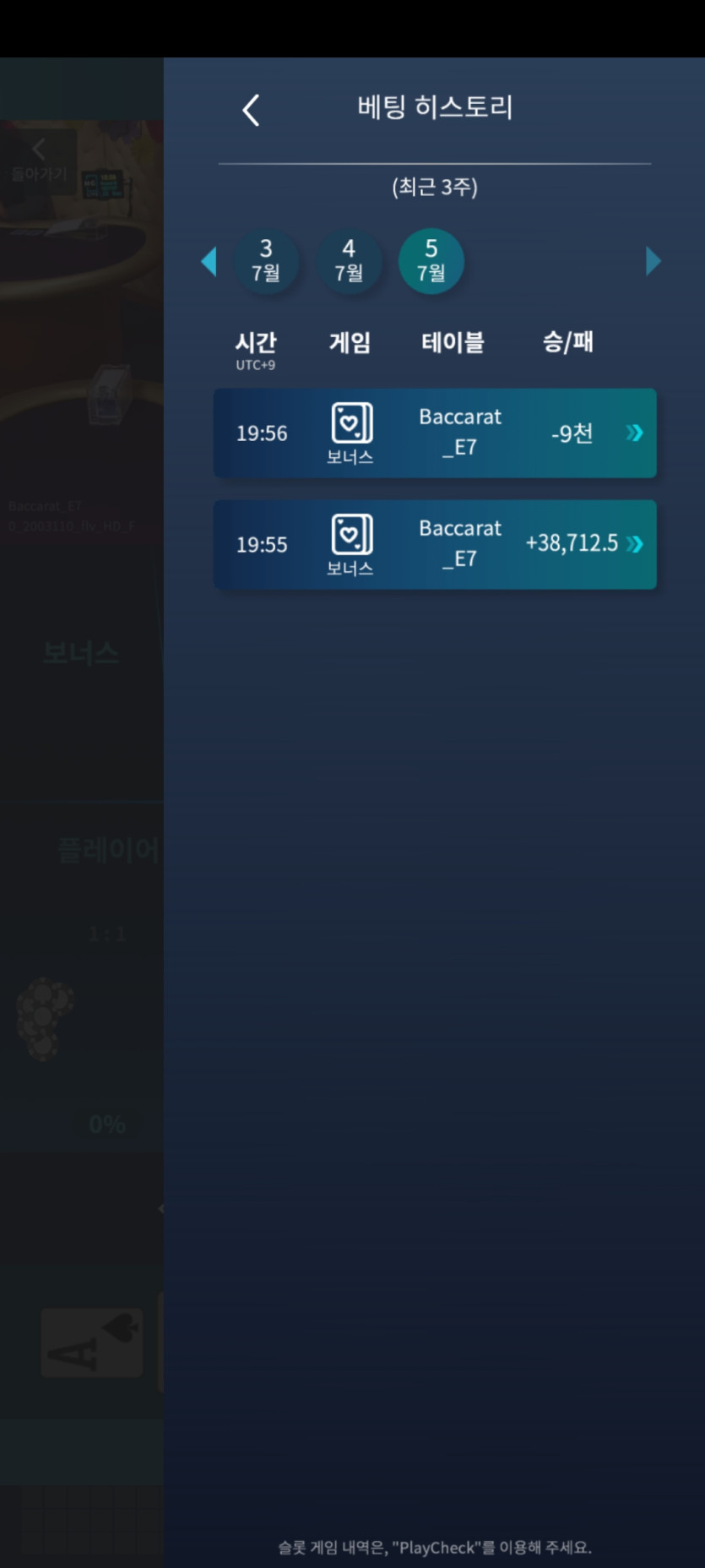 마이크로 후기(0)
