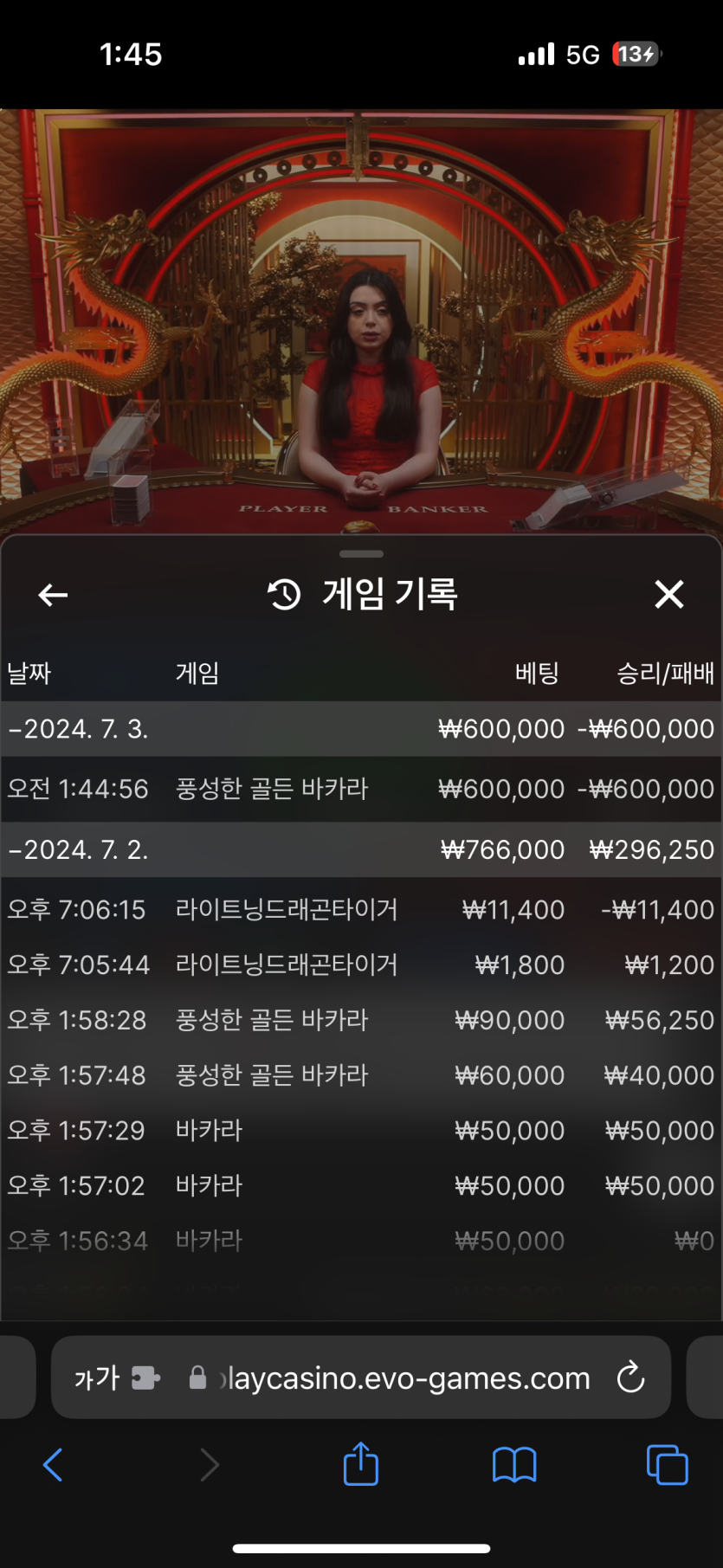 비제휴 빌린돈까지 폭사(0)