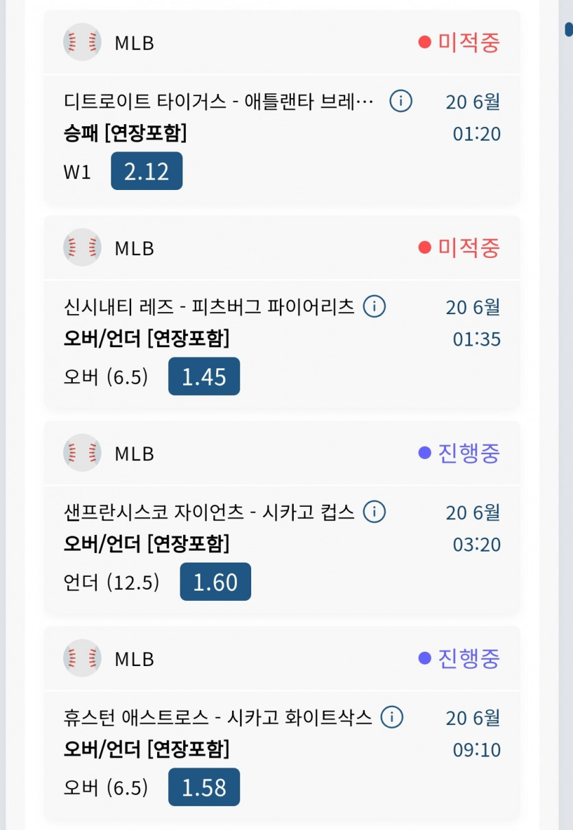 Mlb낙 ㅠ(0)
