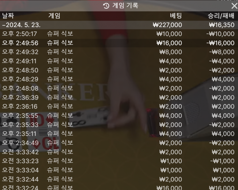유로후기3(0)