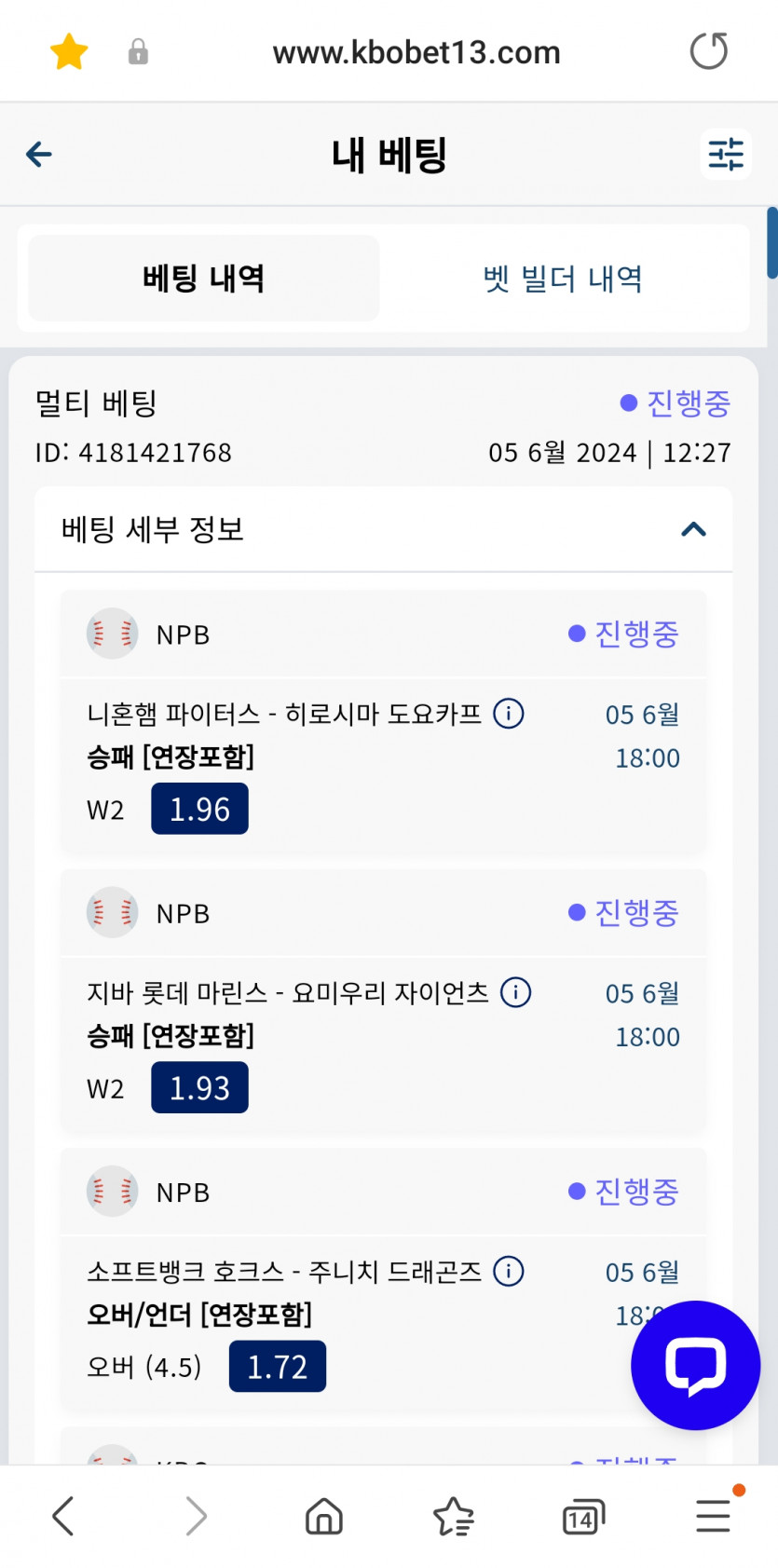 크보벳후기(0)