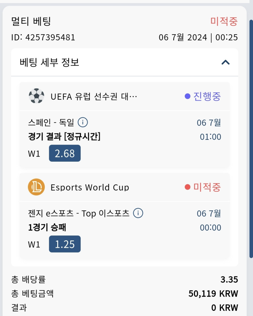 벳16스포츠(0)