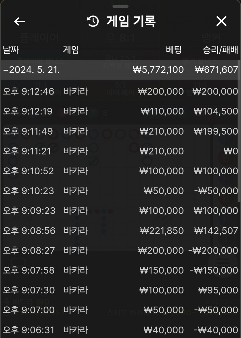 비제휴 후기 / 포바 멘징 ~(0)