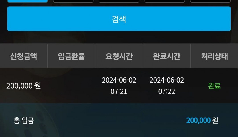 비제휴 후기(0)