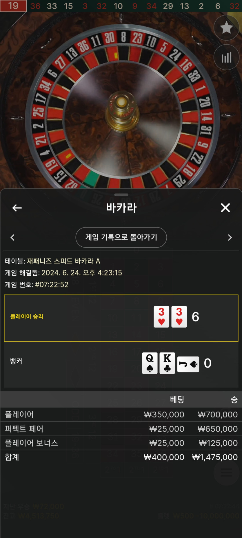 24일. 비제휴후기(1)