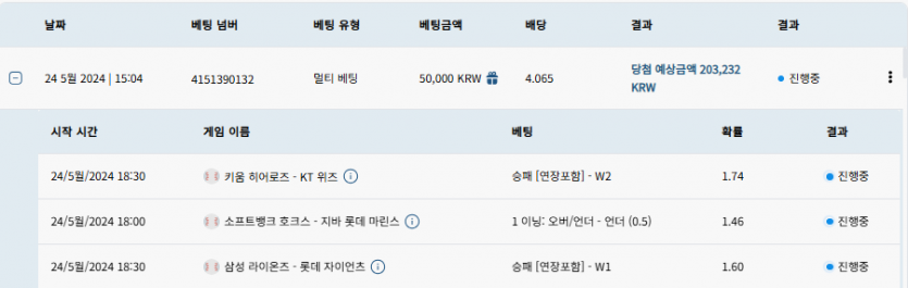 뱃16 스포츠 후기(0)