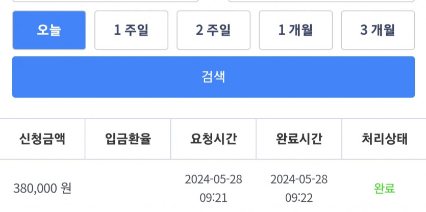 비제휴 후기(0)