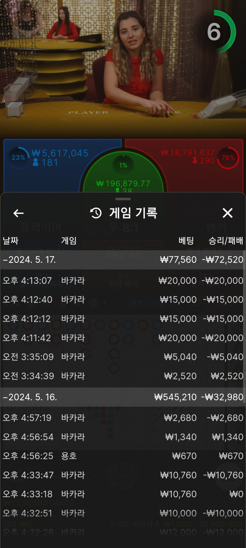 케이카 후기(0)