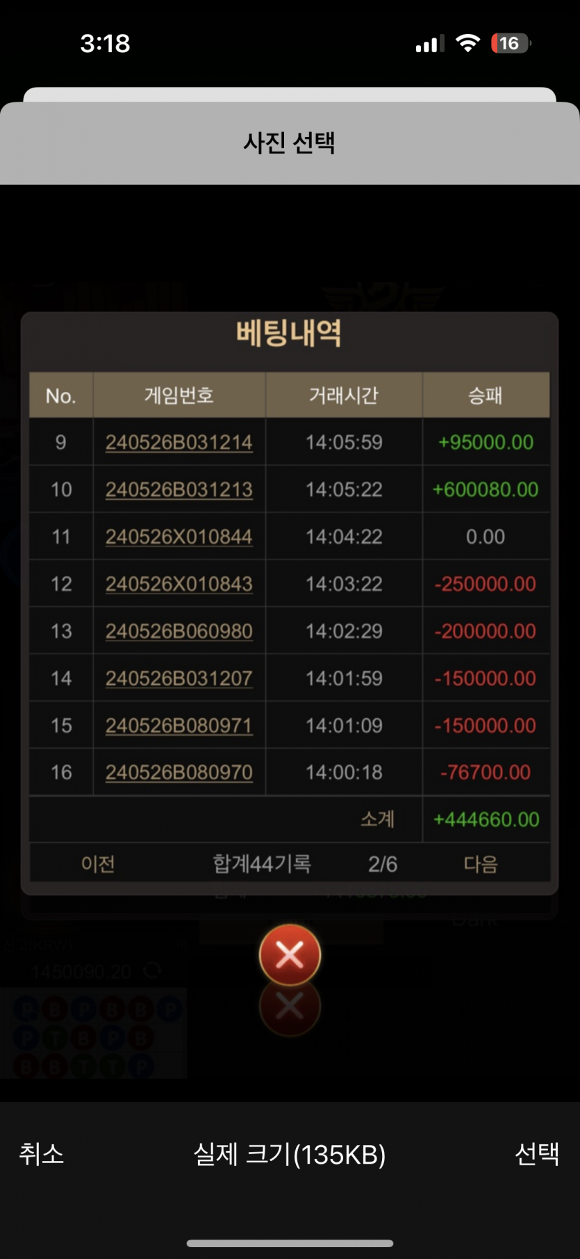 비제휴(0)