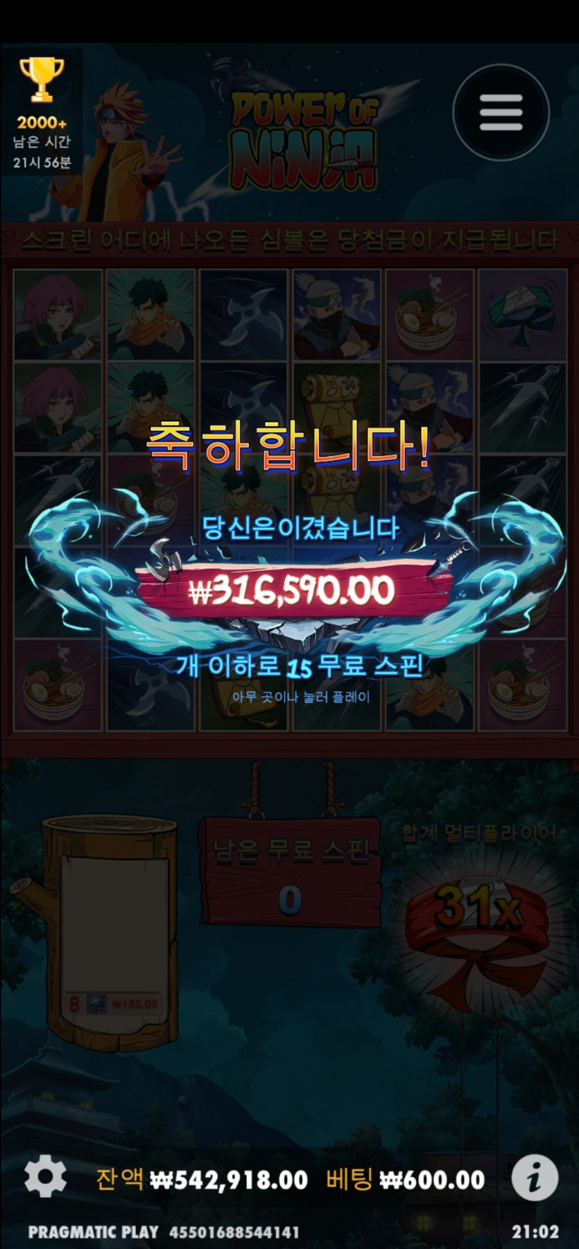 슬롯후기(0)