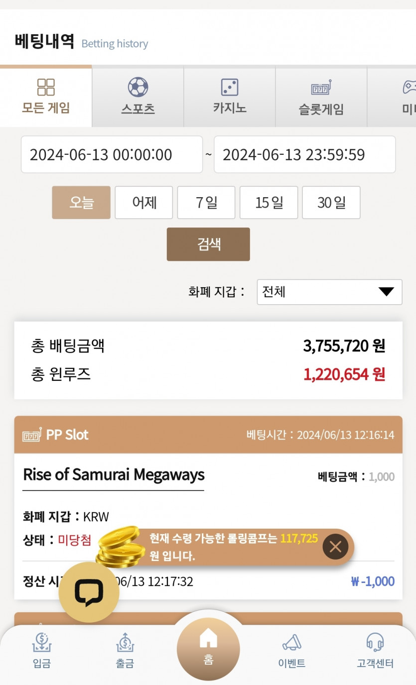 케이카 후기(0)
