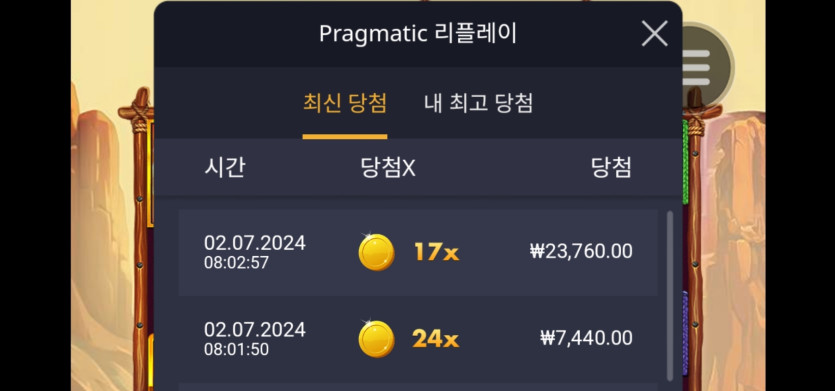 아리아 슬릇 후기(0)