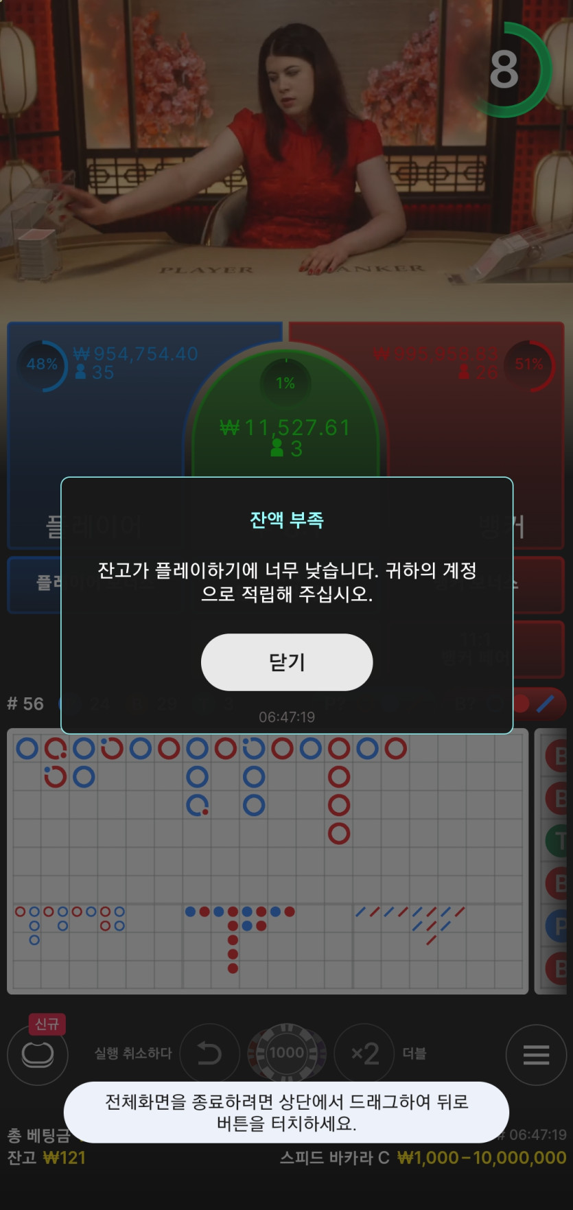 아리아카지노후기(0)