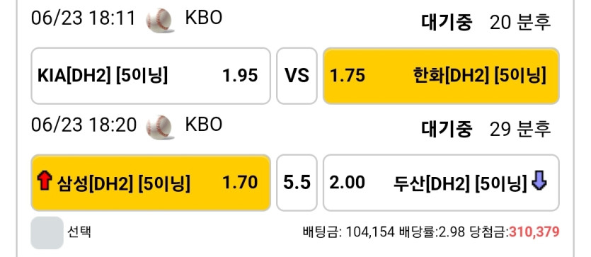 비제휴스포츠(0)