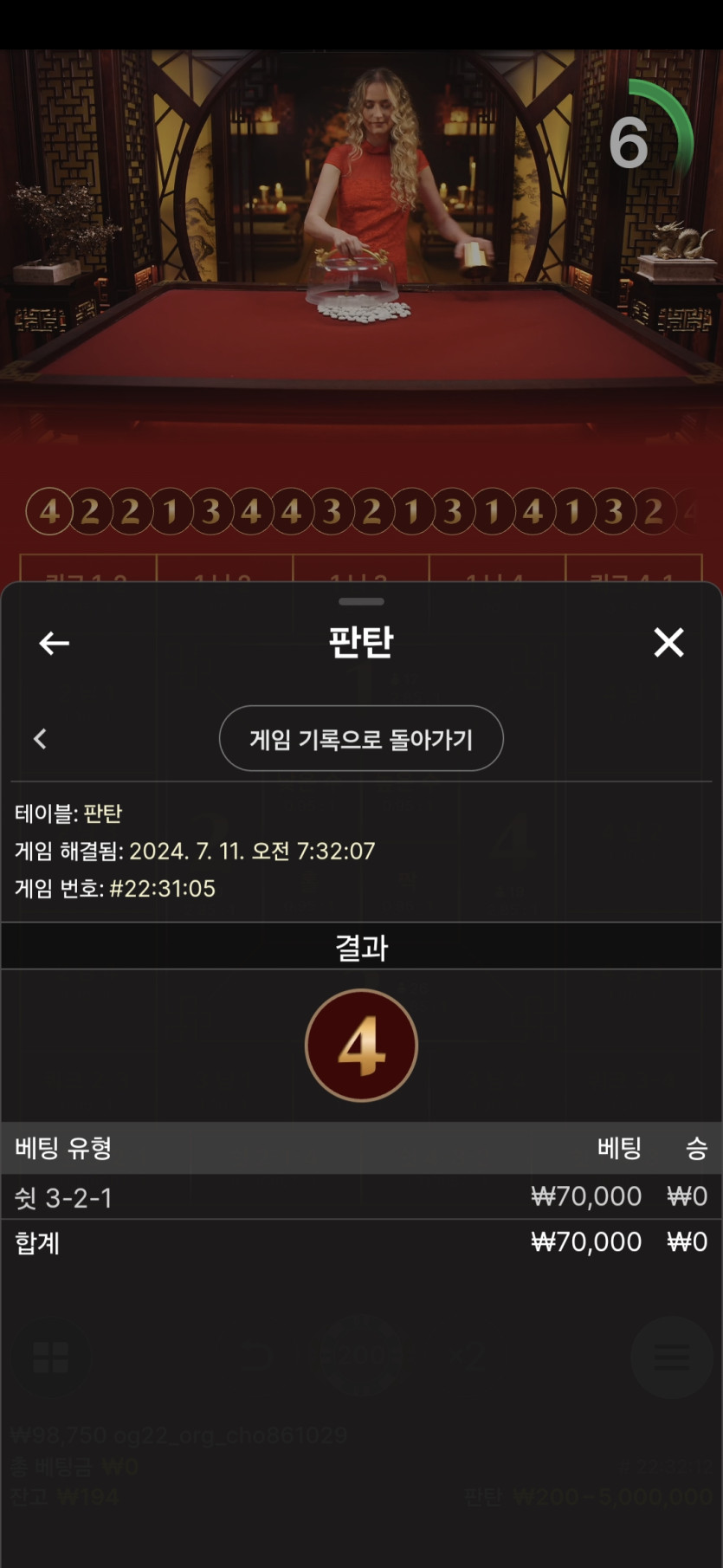 유로스타 에볼후기(0)