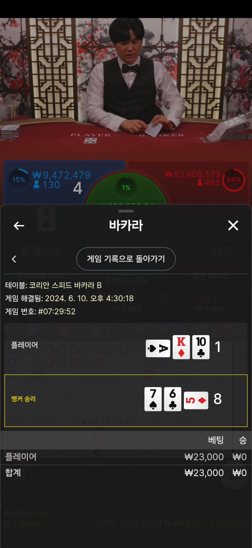 FM카지노 후기(0)