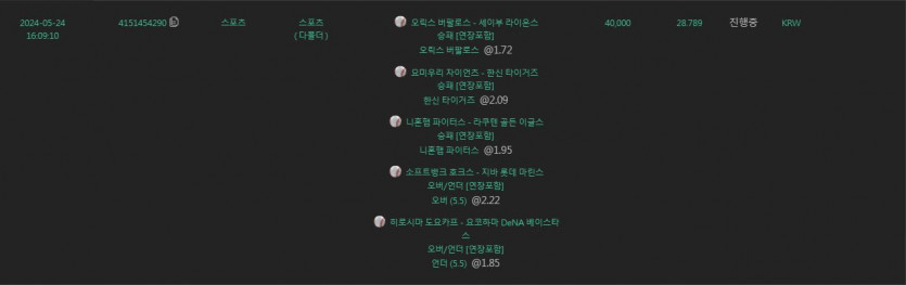 유로스타 후기(0)