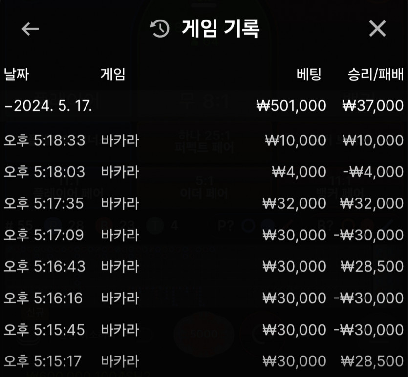 벳16 후기(0)