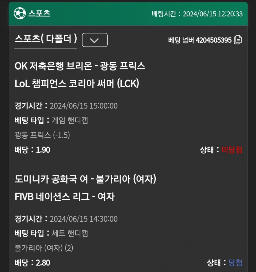 유로스타 후기(0)