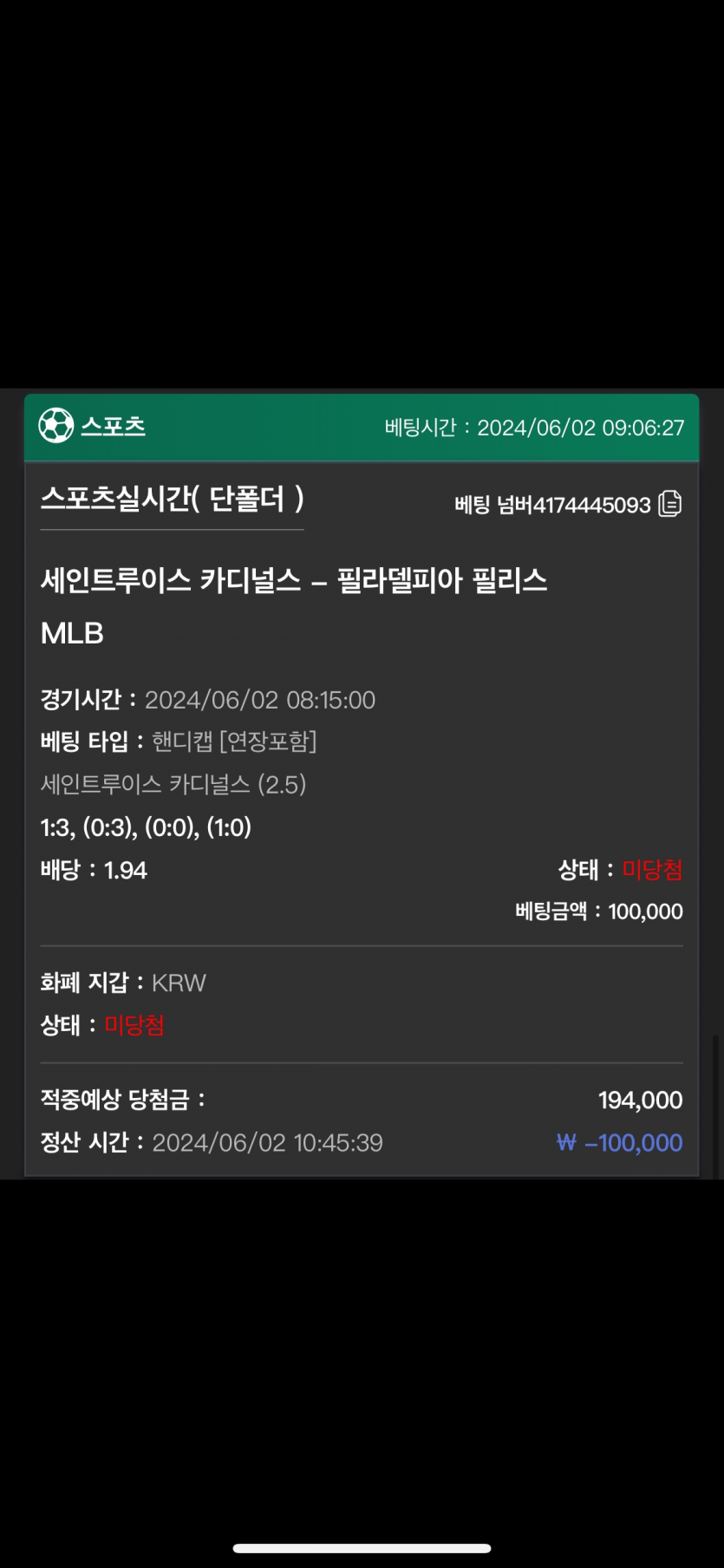 유로스타 후기(0)