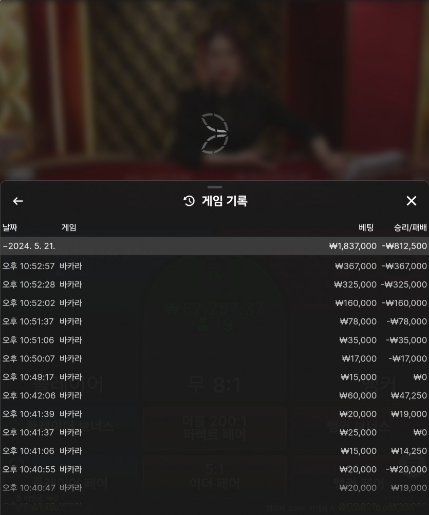 비제휴 후기(0)