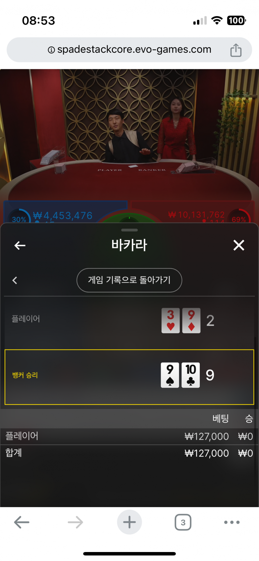 유로스타 에볼 후기(0)