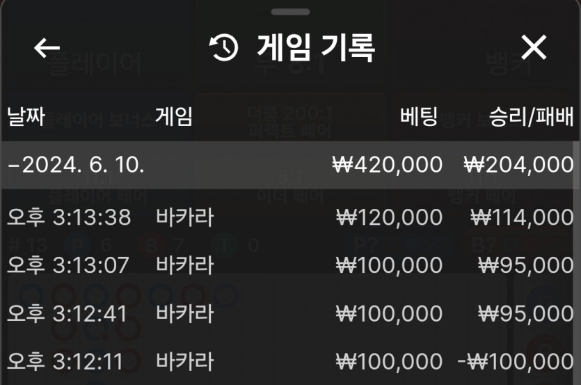 비제휴 후기 / 영점 조준(?) ~(0)