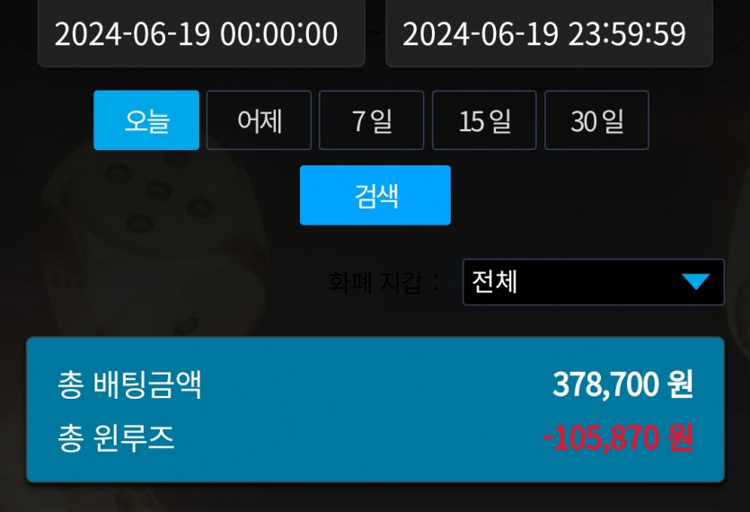 비제휴후기(0)