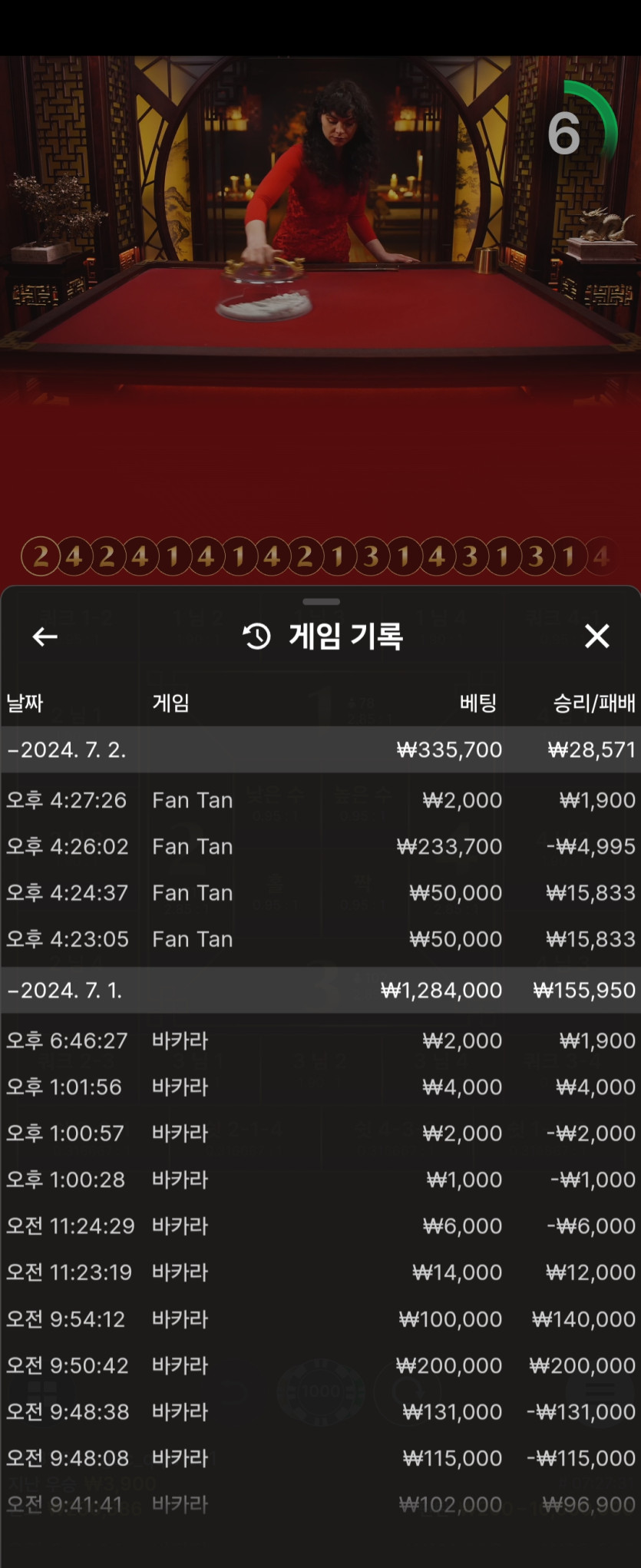 케이카후기(0)