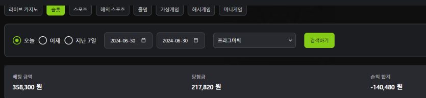 비제휴 후기(0)