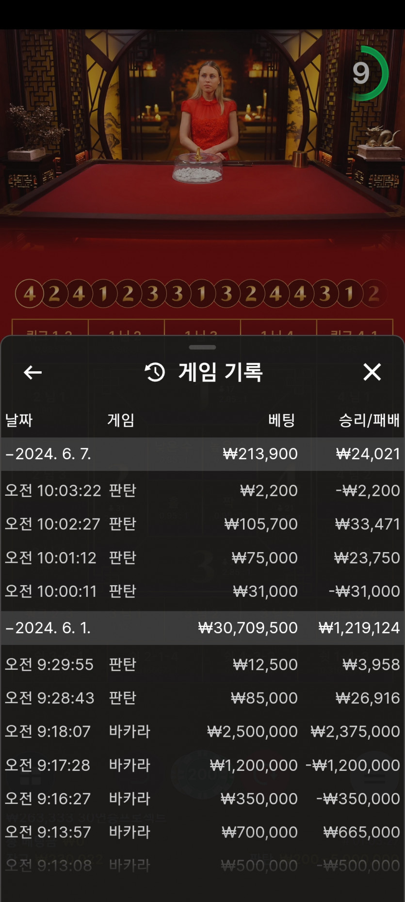 유로후기(0)