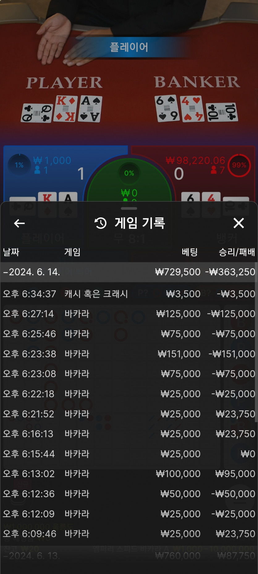열이 차오른다~(0)